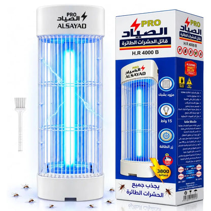 ALSAYAD PRO Smart 3800V Insect Killer Electric 15W UV Light - White