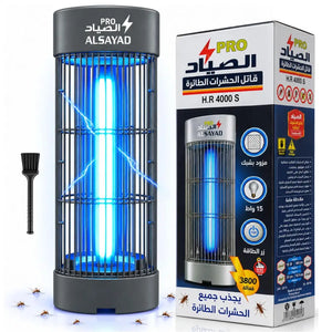 ALSAYAD PRO Smart 3800V Insect Killer Electric 15W UV Light - Grey