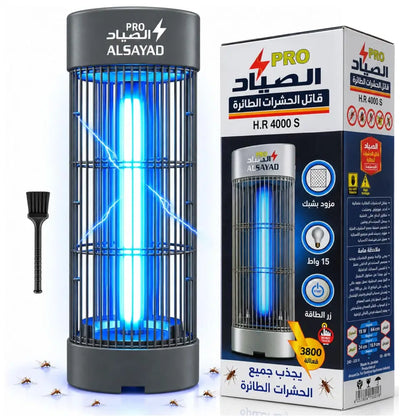 ALSAYAD PRO Smart 3800V Insect Killer Electric 15W UV Light - Grey