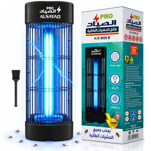 ALSAYAD PRO Smart 3800V Insect Killer Electric 15W UV Light - Black